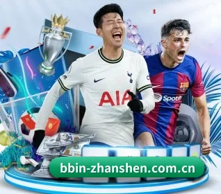 BBIN体育俱乐部 APP